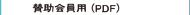 ^pPDF
