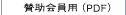 ^pPDF