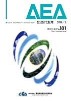 ��񎏁u�݌v�Ɗė��v181��